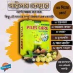 Hemoskin Allergy Cure - Image 2